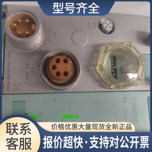 模组6ES7194-4AD00-0AA0议价