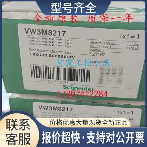 SR3XT61FU/SR3XT61JDAC100～240V，4输入，2继电器输议价