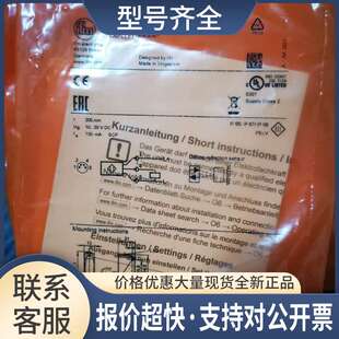 只传感器O6H400 O6H404议价