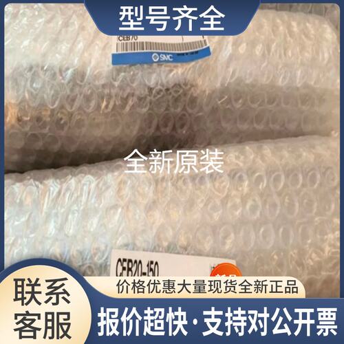 CE1B63/CE1B50-200Z/300Z/500Z/200ZL/300ZL/500ZL/200/300议价