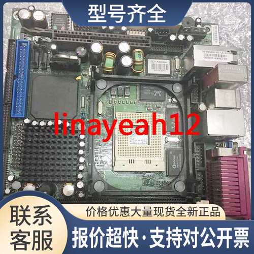 Kontron 控创 886LCD-M/MITX 工控机主板 测试好 拍前议价议价