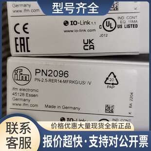 PN2096 PN2097 PN2099议价