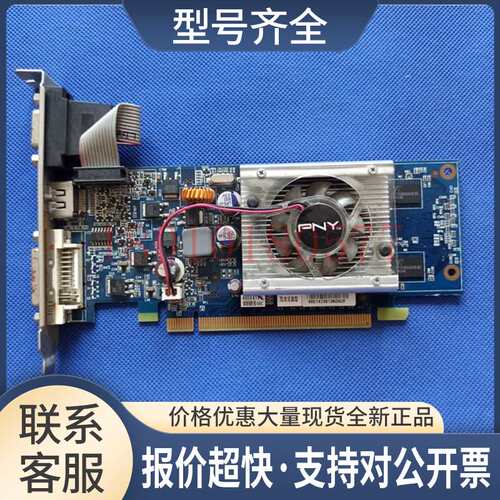 EFORCE 210 DDR2 512MB PCIE 2.0 GM0G210N2E49H+0TE AGP显卡议价
