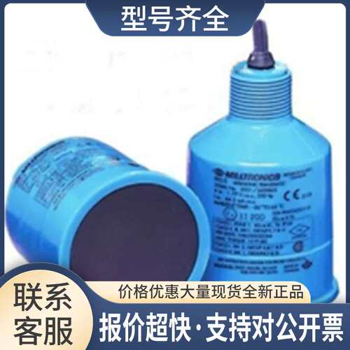 7ML1115-0BA30Echomax XPS-10超声波传感器7ML1115-0BA30议价