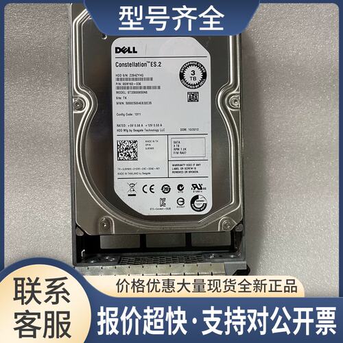 / SATA 3T 6G 7.2K 64MB 3.5寸 0JMN63 ST33000650议价