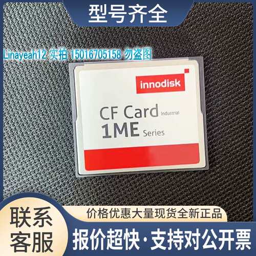 CF Card 1ME Series 64GB Wide-Temp Compact DECFC-64GD53BW1DC