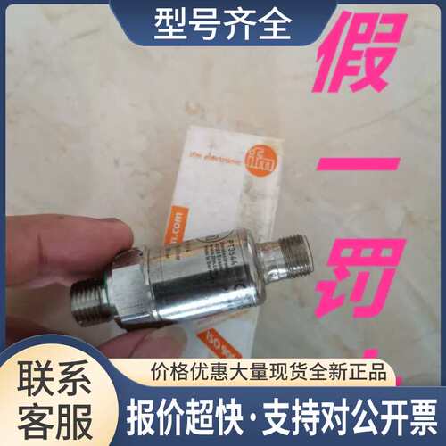 PT3544PT-010-RBG14-A-ZVG/US/ /W议价