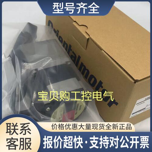 电机ARM66MC-H100 ARM66MC-H50 ARM66AC-H50 ARM66SAK-H50议价