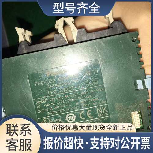 可编程控制器 FP0-C32T BKO-FA0597H07议价