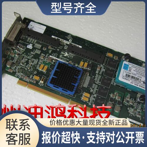 ADAPTEC ASR-4800SAS/256MB SAS/SATA2 8口RAID卡议价