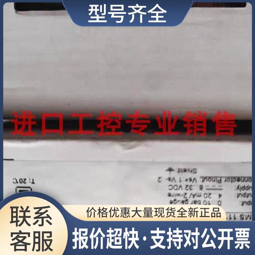 博德BD SENSORS传感器DPMS120 037-002-000-039议价