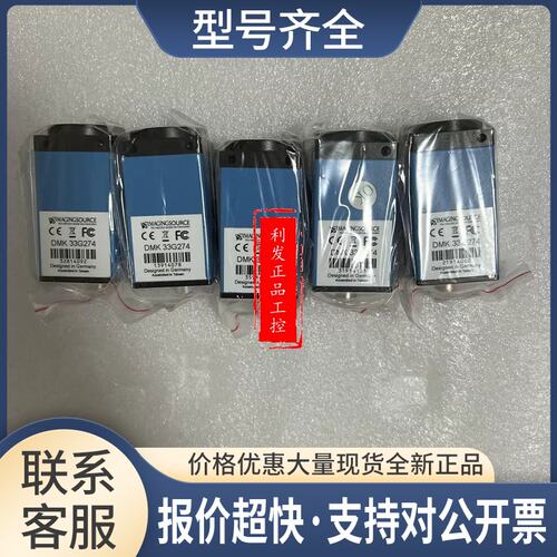 K 33G274 DMK 23G274 DMK23G618 DMK 23G445 DMK 33G445 映美议价