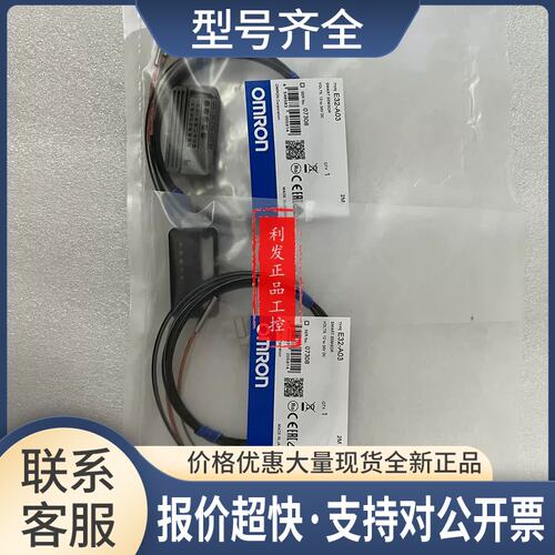 A03 E32-A08 E32-A09E32-A12 传感器E32-A10 E32-A02 E32-A01议价