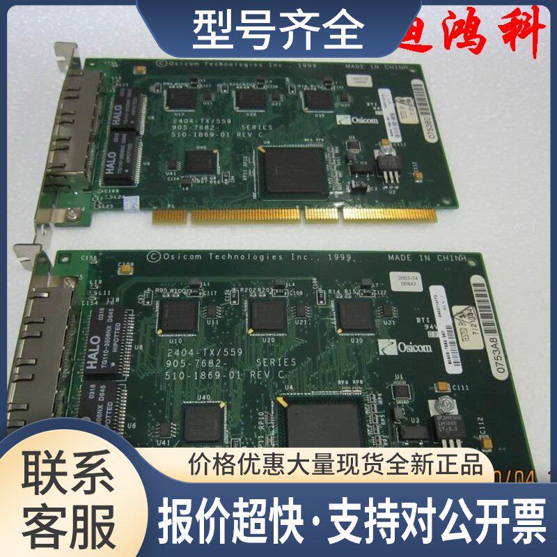 ， 82559 四口百兆网卡，其它元器件
