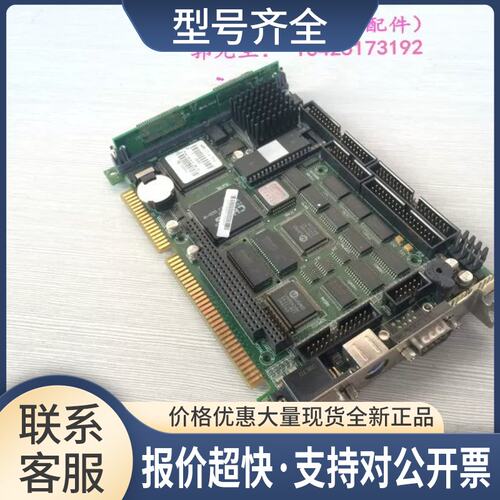 控创 半长CPU 卡 486LCD/s 集成CPU 送内存 实物图议价