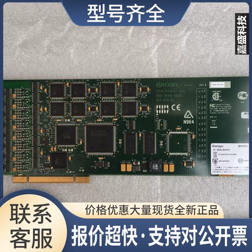 Eicon Diva Server Analog-8P 803-015 语音卡 033-055-03议价