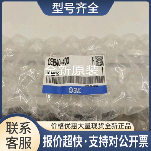 CE1B32/CE1B40-50/75/100/125/150/175/200/250/300/400/500议价