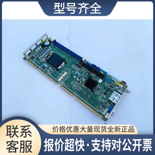 工控机主板PCE-7129 PCE-5129/7129/5029 REV.A1议价