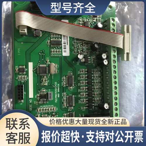 PB07D501.PCB 质量保证议价