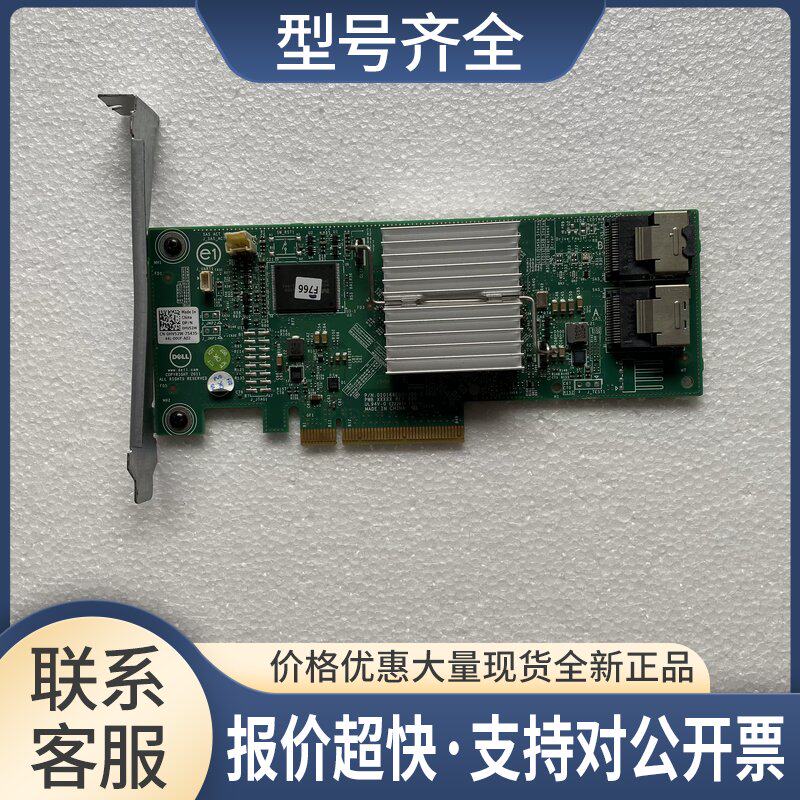 H310直通卡 SAS2008-IT模式支持16TB硬盘LSI9211-8I群晖议价
