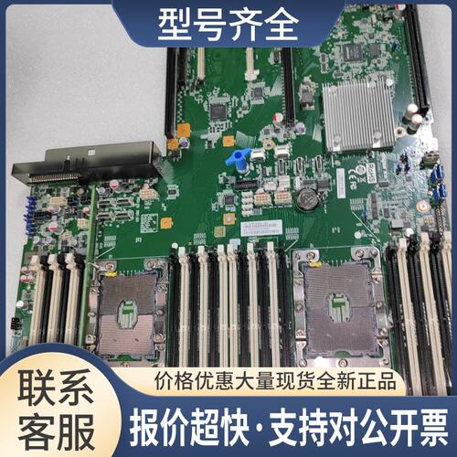 浪潮SA5212M5NF5280M5主板 YZMB-00882-104/01360-102议价