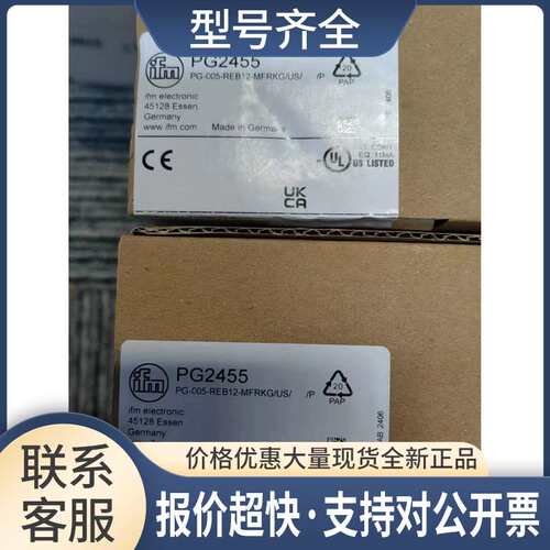 只PG2451 PG2455 PG2456 PI2789 PN2094议价