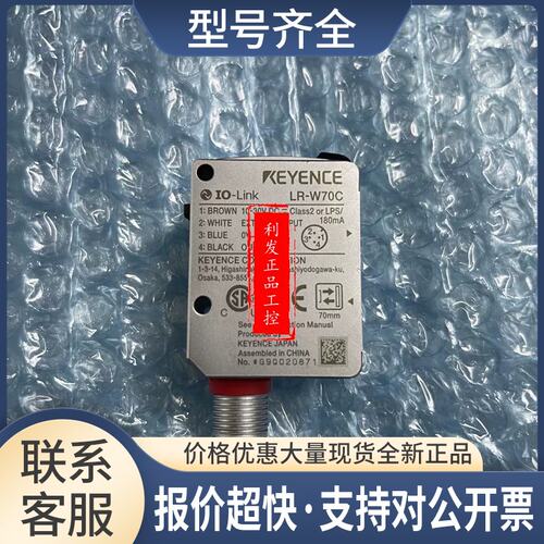 LR-W70 W70C W500 W500C TB2000 TB2000C TB5000议价
