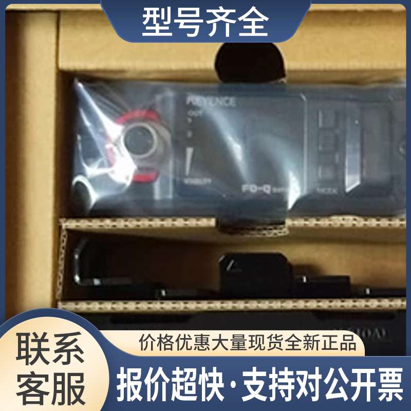 SUNX神视 光纤线 FD-EG1 FD-EG31 FD-E23议价