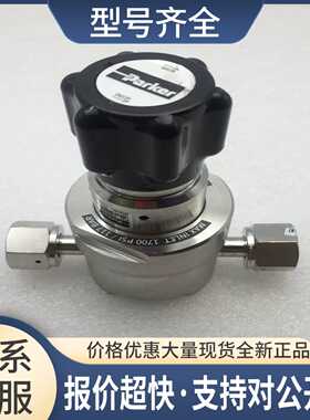 Parker减压阀FR1210HS12K2PFS8FF 54027846 实拍 议价