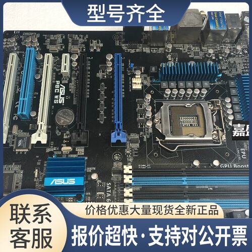 / P8C WS C216工作站主板 4*PCI-E议价