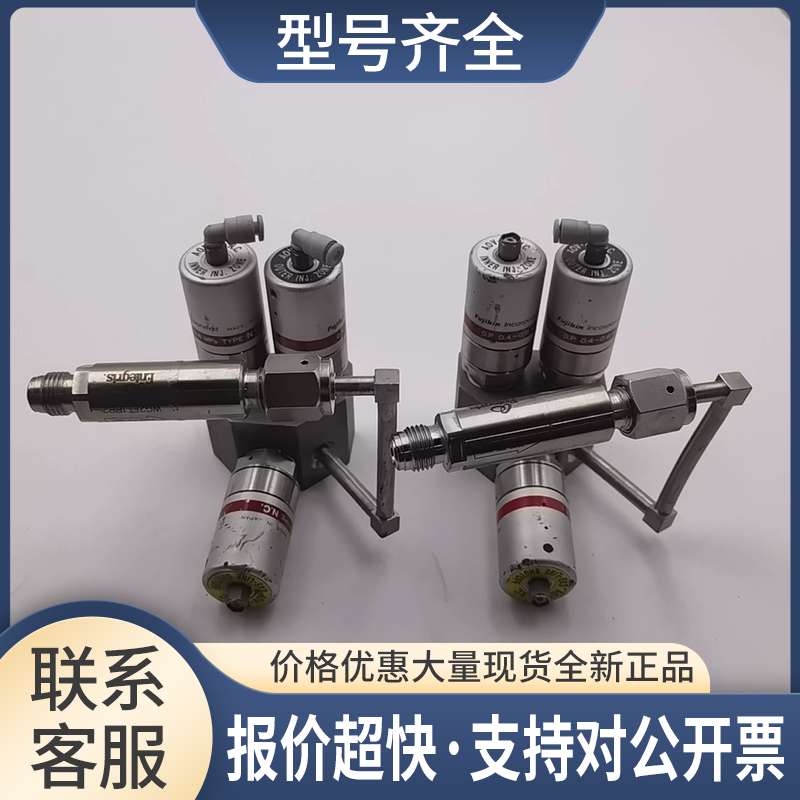JIKIN隔膜阀O.P.0.4-0.6MPa AOV-6B AOV-6A AOV-4B WG2FT1RR2议价 - 实物图