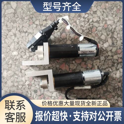 MAXON MOTOR马达265998功能完好非议价