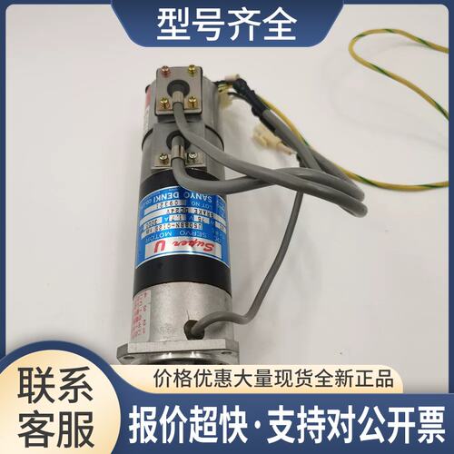 直流电机U508-012S18 U508BN-012S18+E501000C30成色好议价