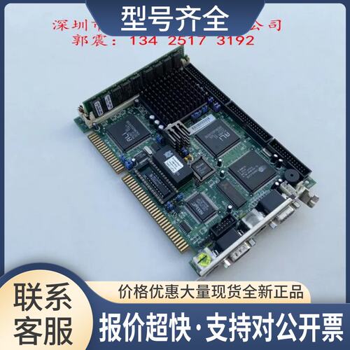 486半长CPU主板 HS5X86HVGA Ver:1.6 带VGA显卡 送CPU 内存议价