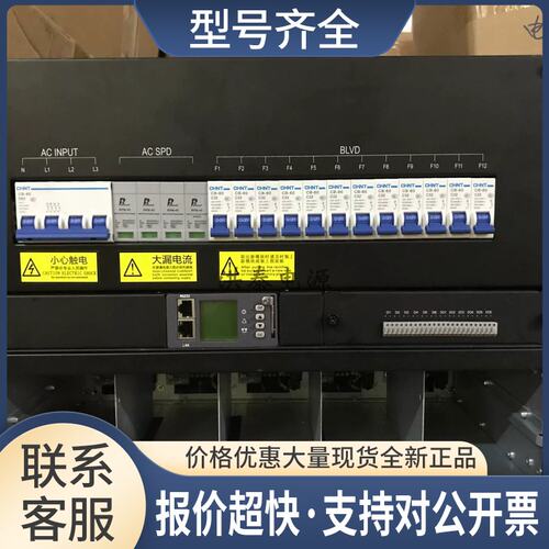 VTRON 48V/200A嵌入式电源系统M4850A带监控MC2000议价