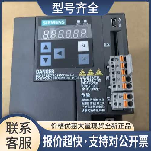 G120C，6SL3210-5FE12-0UF0，6SL3 210-5FE12-0UF0议价