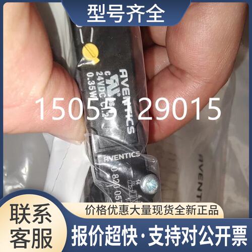 010011/0822122004 HOMAG豪迈210/230封边机跟踪0821003026现议价