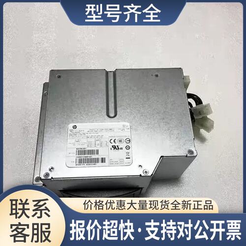 Z620电源 717019-001 623194-002 S10-800P1A 800W工作站电源议价