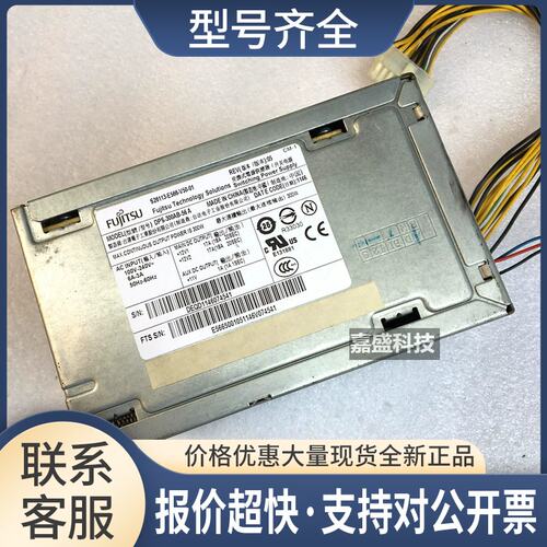 S26113-E566-V50-01 DPS-300AB-56A W420 W510工控电源议价