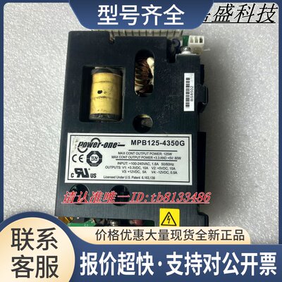 power one MPB125-4350G 仪器设备电源 多路输 实物图议价