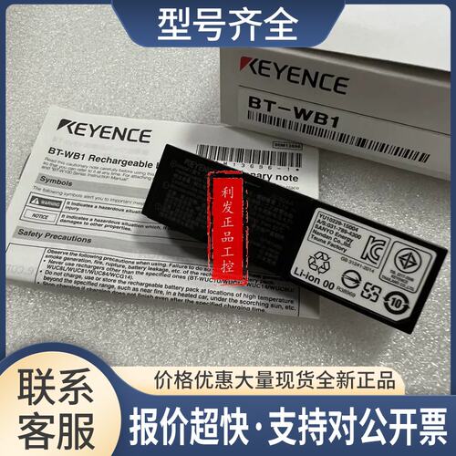 /BT-WB1 BT-W100G BT-W155G BT-LR1 BT-WUC1L实拍图议价