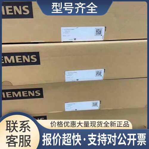 6SL3131-7TE31-2AA3变频器6SL3131-7TE31-2AA3议价