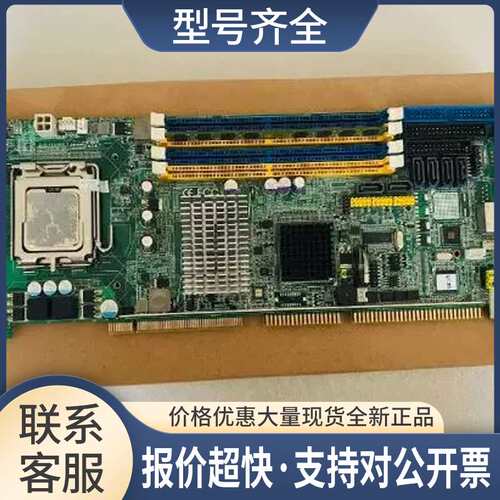 PCA-6194VG PCA-6194G2 REV.A1 PCA长卡工业主板 议价议价