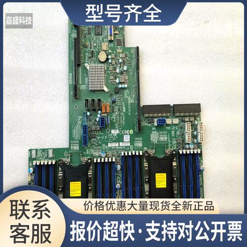 X11DPU 支持LGA3647 CPU DDR4 C621 双路服务器主板议价