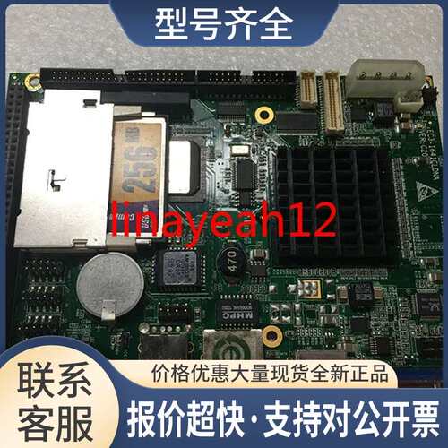 研祥EC3-1641CLDNA VER:C20工控机主板 EC3-1641 工业主板议价