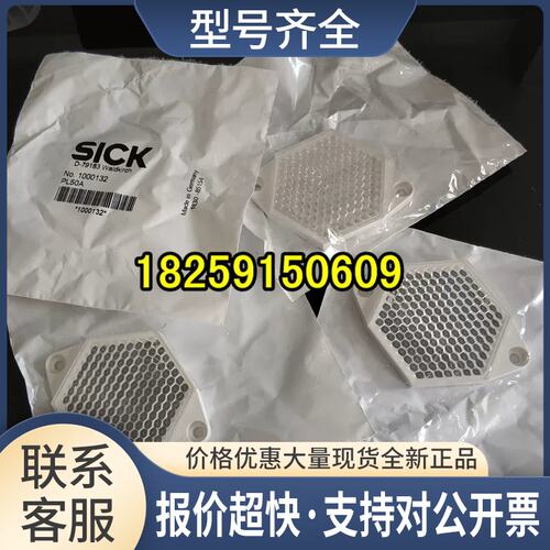 反光板 PL50A PL53A PL51A PL30A PL31A PL80A议价