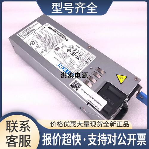 5212M4，NF5270，NF5280M5服务器电源PS-2551-5L铂金电源550W议价