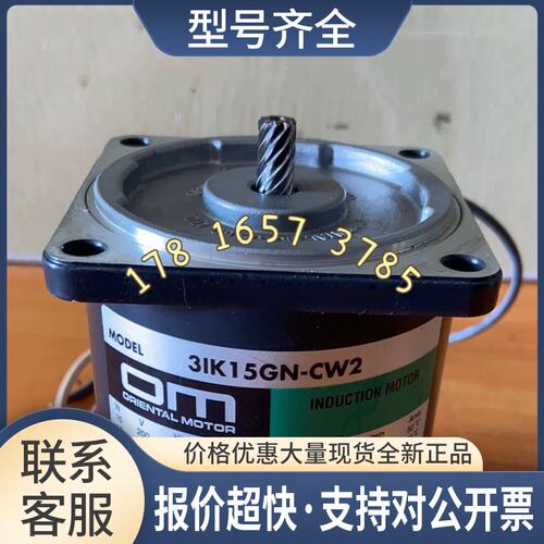 3IK15GN-CW2减速电机 OM议价