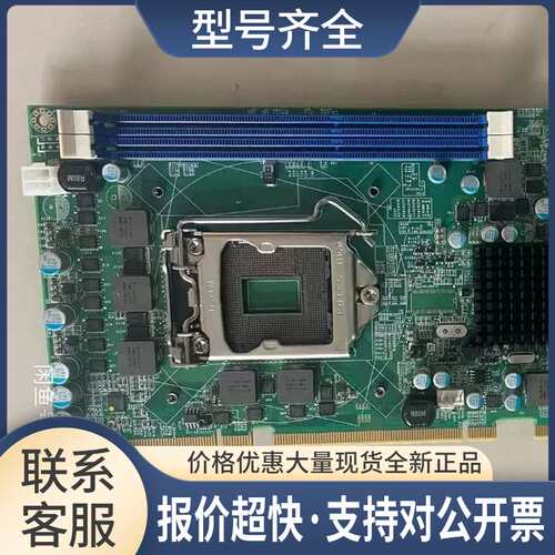 台湾 ROBO-8111VG2AR-Q77 B930B145AB18111821 议价议价