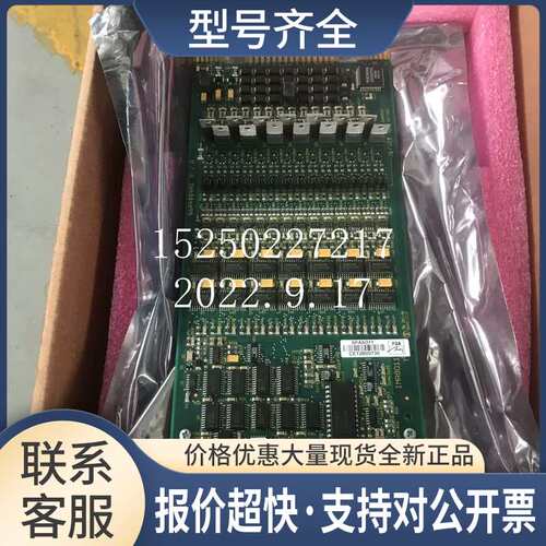 ABB贝利Bailey DCS卡 SPASO11 SPAS011 实物拍摄包好议价